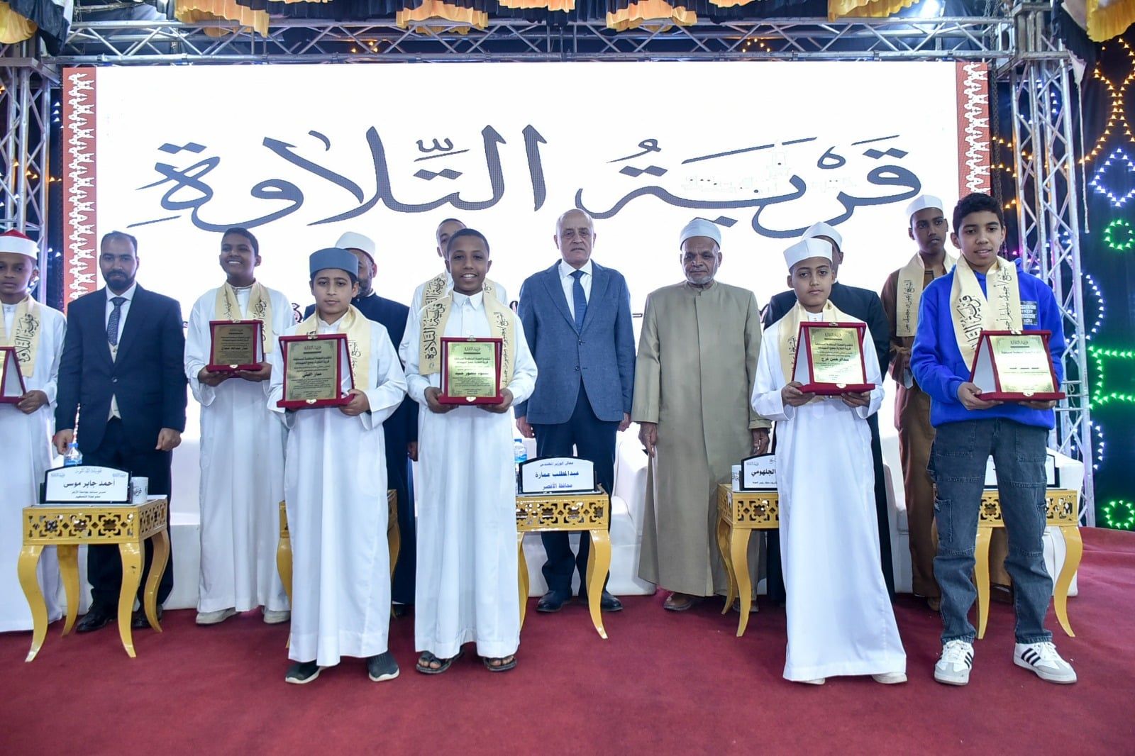 فعاليات الحفل الختامي لمسابقة قرية التلاوة في قرية المهيدات بمدينة الطود فعاليات الحفل الختامي لمسابقة قرية التلاوة في قرية المهيدات بمدينة الطود