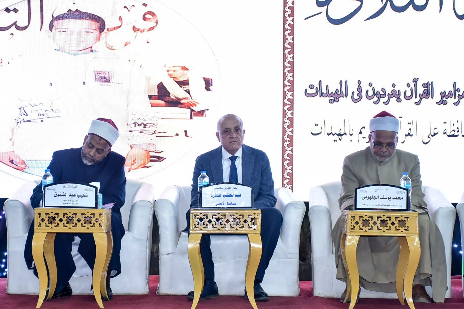 محافظ الأقصر يشهد الحفل الختامي لمسابقة قرية التلاوة في قرية المهيدات محافظ الأقصر يشهد الحفل الختامي لمسابقة قرية التلاوة في قرية المهيدات