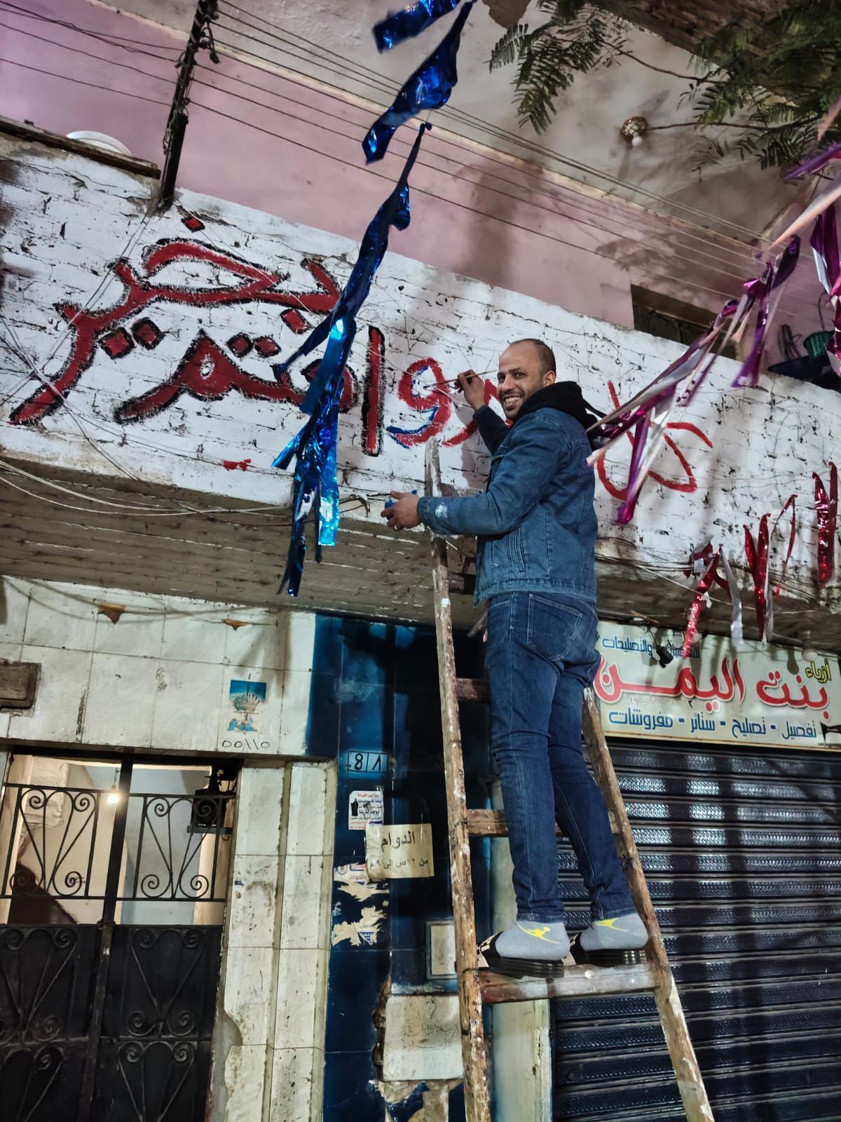 فيصل ترسم ملحمة حب فى أكبر إفطار جماعى فيصل ترسم ملحمة حب فى أكبر إفطار جماعى