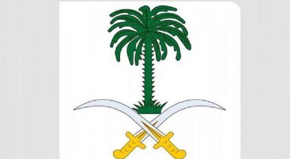 الديوان الملكي: المحكمة العليا تعلن غدًا الخميس المكمل لشهر رمضان والجمعة أول أيام العيد