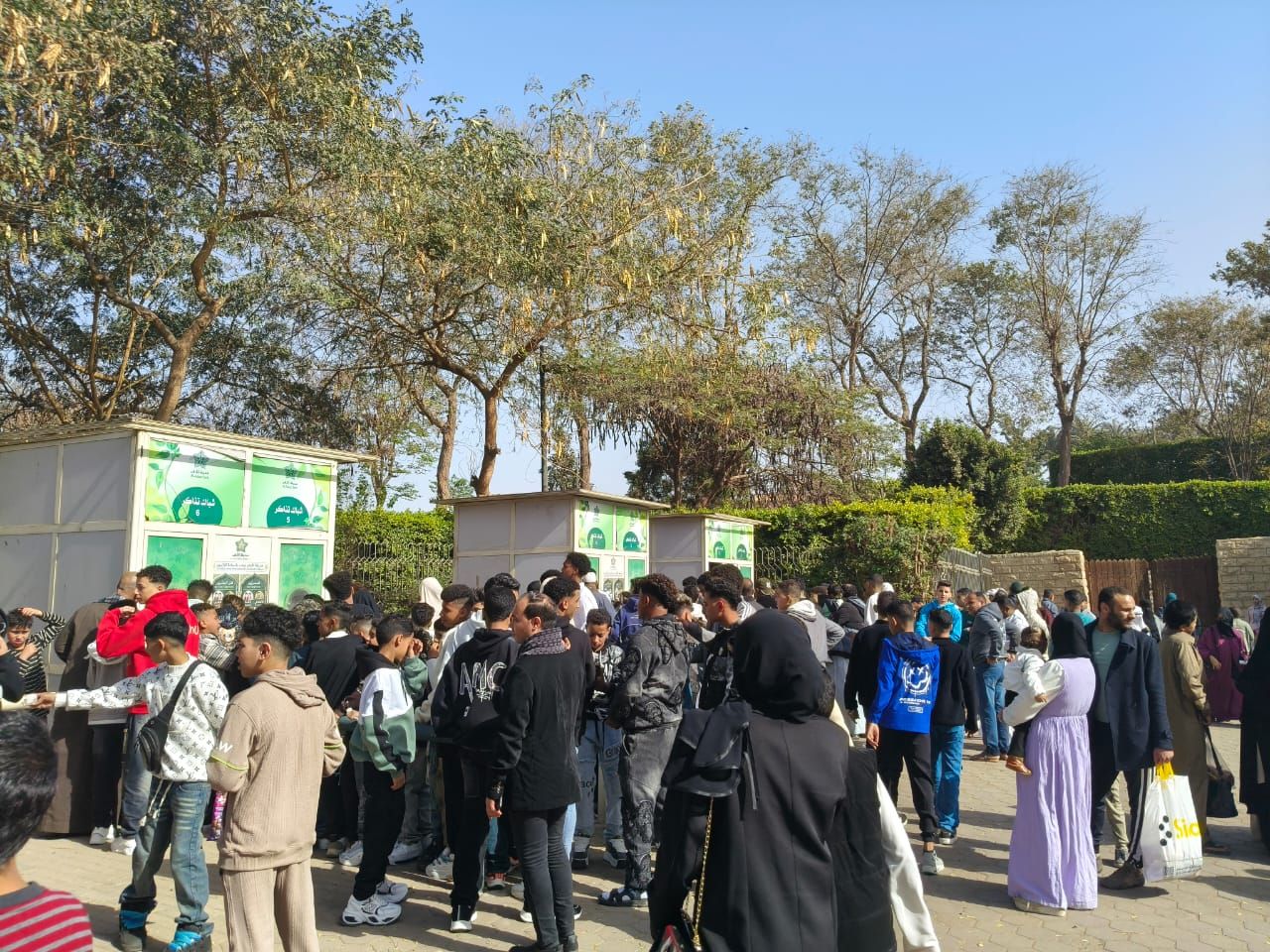 الاحتفال بعيد الفطر