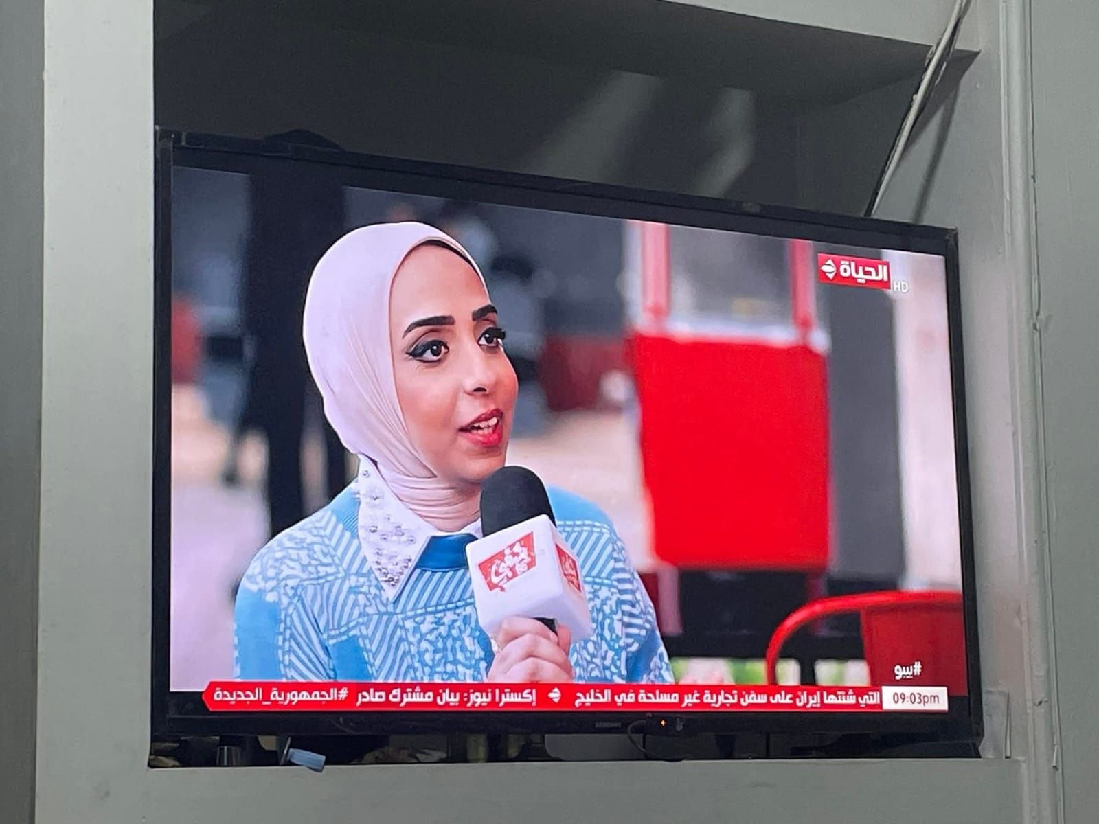 الاعلامية هاجر جميل الاعلامية هاجر جميل