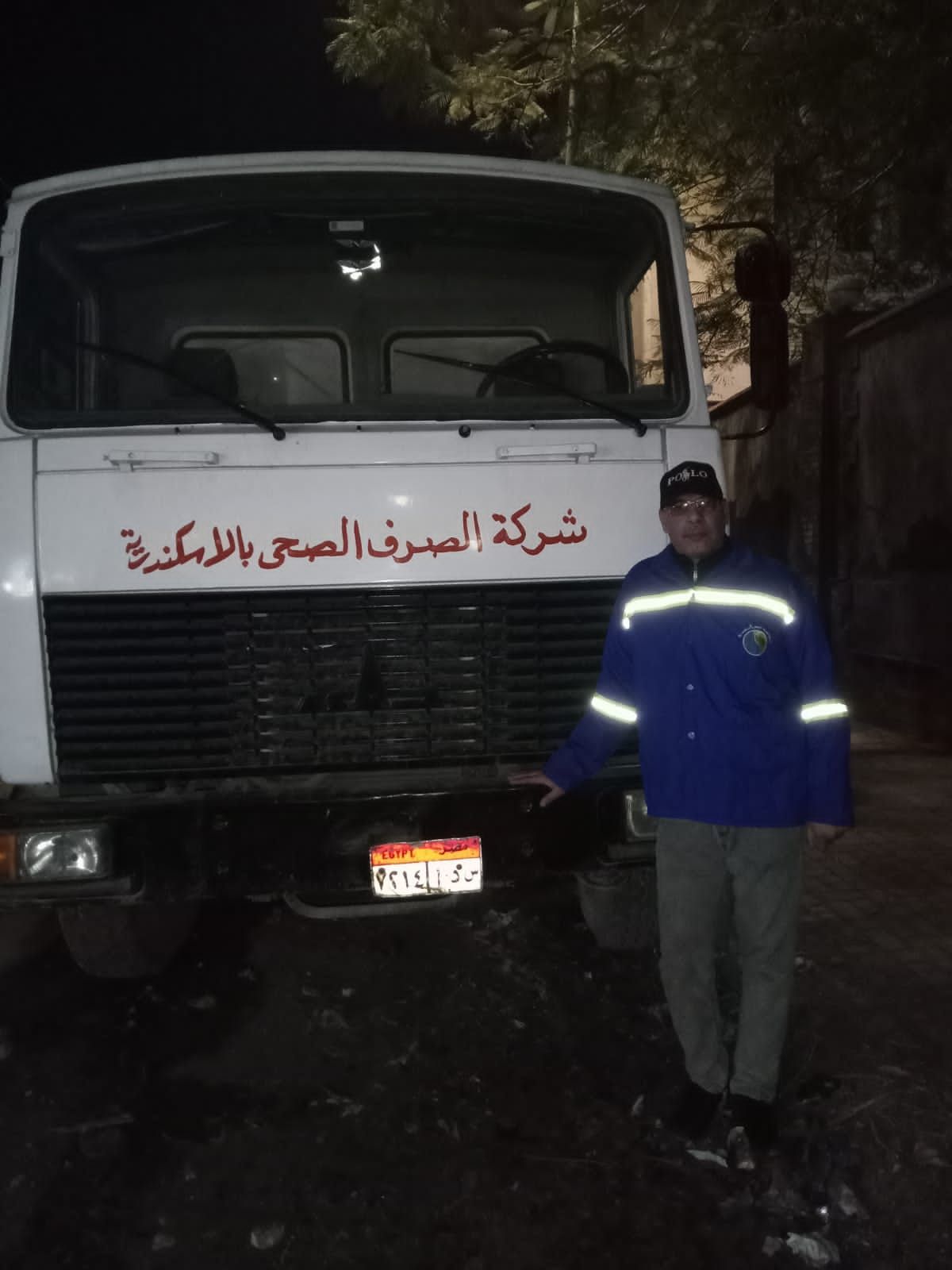 محافظ الإسكندرية يوجه برفع درجة الاستعداد لمواجهة تقلبات الطقس (2) محافظ الإسكندرية يوجه برفع درجة الاستعداد لمواجهة تقلبات الطقس (2)