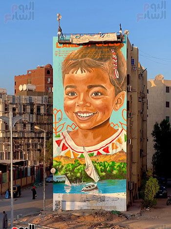 أطفال-أسوان-من-جداريات-طريق-السادات أطفال-أسوان-من-جداريات-طريق-السادات