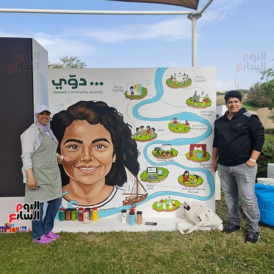 الزوجان-على-ومها الزوجان-على-ومها