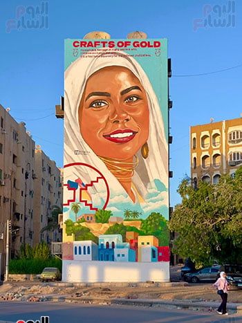 المرأة-الأسوانية-من-جداريات-طريق-السادات المرأة-الأسوانية-من-جداريات-طريق-السادات