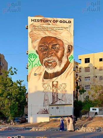 حارس-التاريخ_1 حارس-التاريخ_1