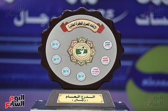 درع الكرة الطائرة درع الكرة الطائرة