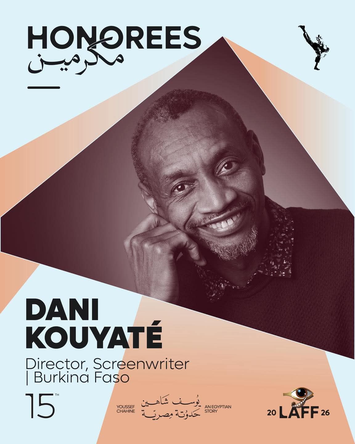 يسرا وريهام عبد الغفور وحمزة العيلي وكوكبة من النجوم يضيئون افتتاح مهرجان الأقصر للسينما الأفريقية يسرا وريهام عبد الغفور وحمزة العيلي وكوكبة من النجوم يضيئون افتتاح مهرجان الأقصر للسينما الأفريقية