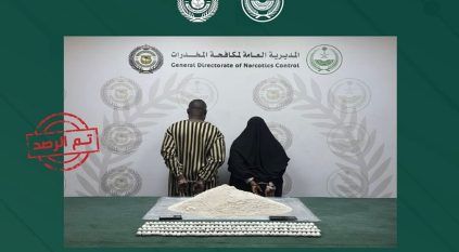القبض على مقيم ووافدة لترويجهما 14 كيلو كوكايين بجدة