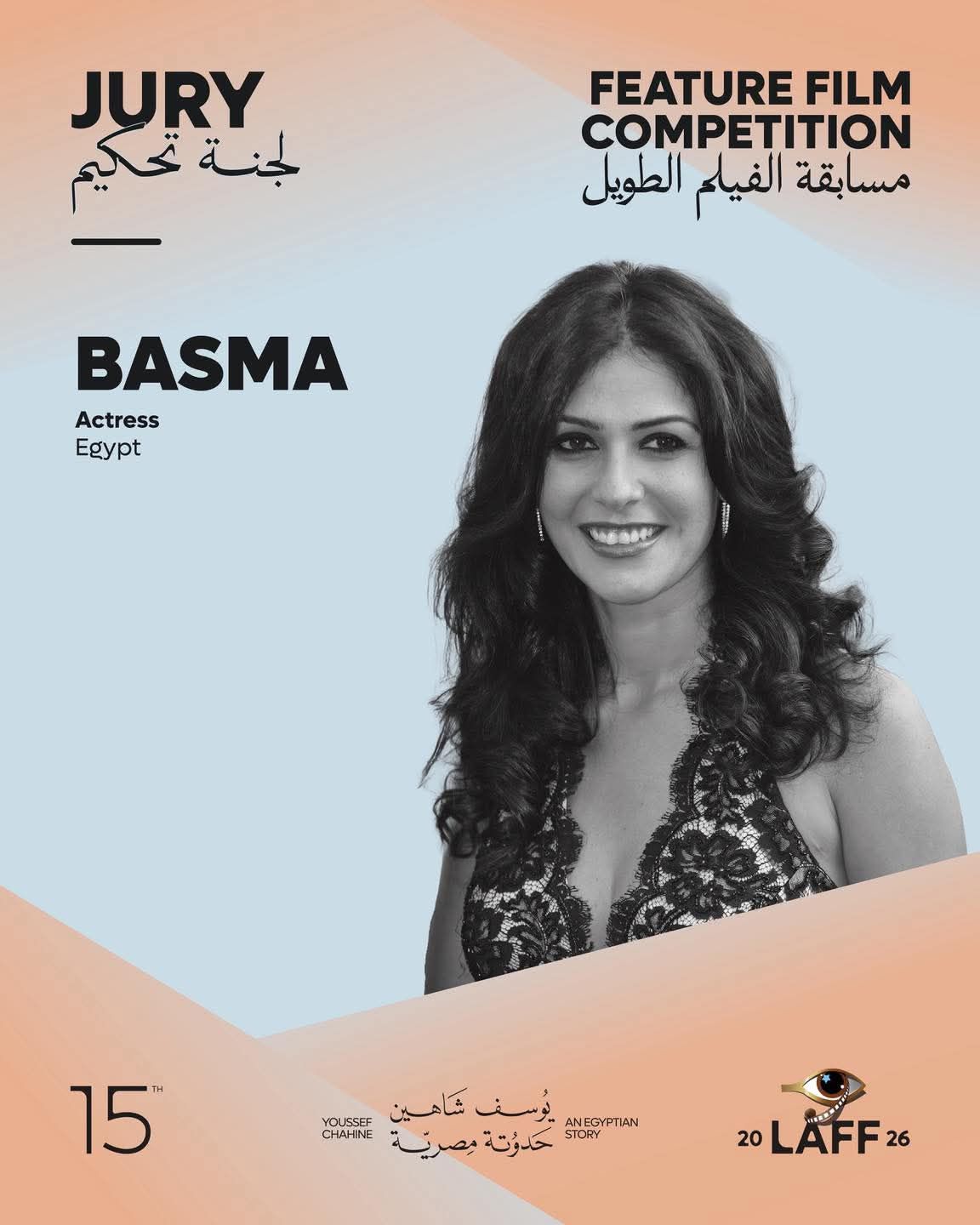 يسرا وريهام عبد الغفور وحمزة العيلي وكوكبة من النجوم يضيئون افتتاح مهرجان الأقصر للسينما الأفريقية يسرا وريهام عبد الغفور وحمزة العيلي وكوكبة من النجوم يضيئون افتتاح مهرجان الأقصر للسينما الأفريقية