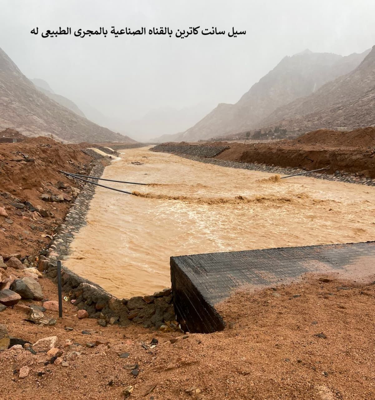 سانت كاترين سانت كاترين