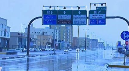تحذير من تطبيقات مشبوهة وغير مرخصة تبثّ توقعات بشأن الطقس والمناخ بالمملكة والخليج