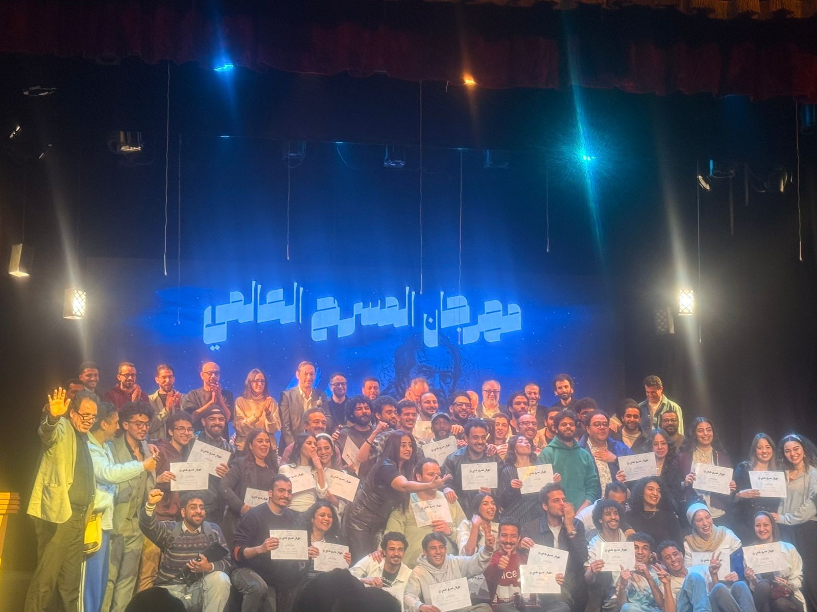 ختام مهرجان المسرح العالمي (2) ختام مهرجان المسرح العالمي (2)