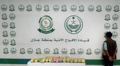 الأفواج الأمنية بجازان تقبض على مخالف لتهريبه 9 كيلو جرامات من القات المخدر