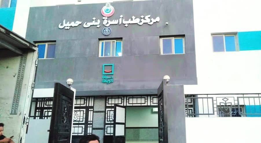 إنجازات مبادرة حياة كريم.. «بنى حميل» بسوهاج تقترب من لحظة الحلم (5) إنجازات مبادرة حياة كريم.. «بنى حميل» بسوهاج تقترب من لحظة الحلم (5)