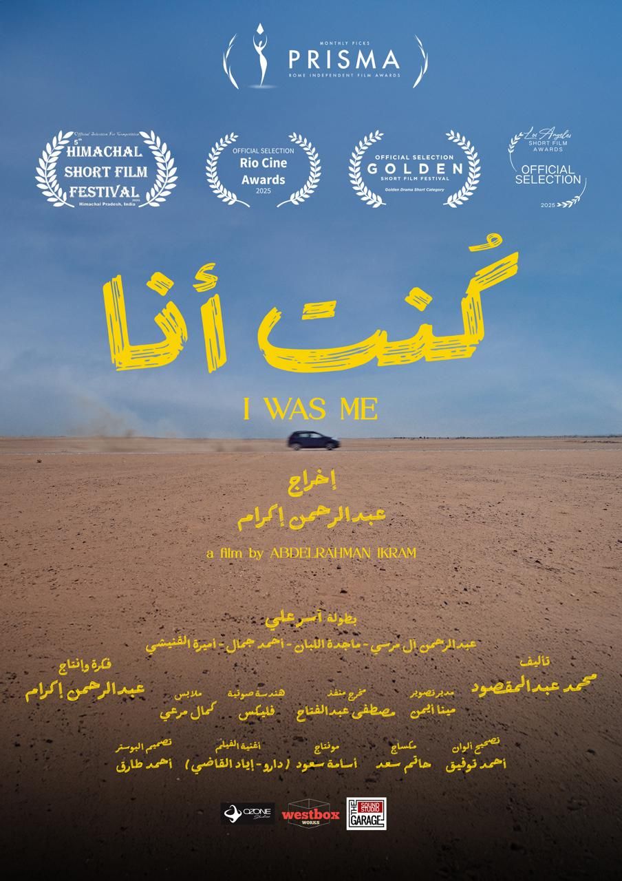فيلم كنت انا فيلم كنت انا