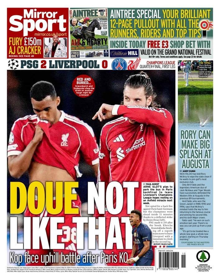 ميرور ميرور