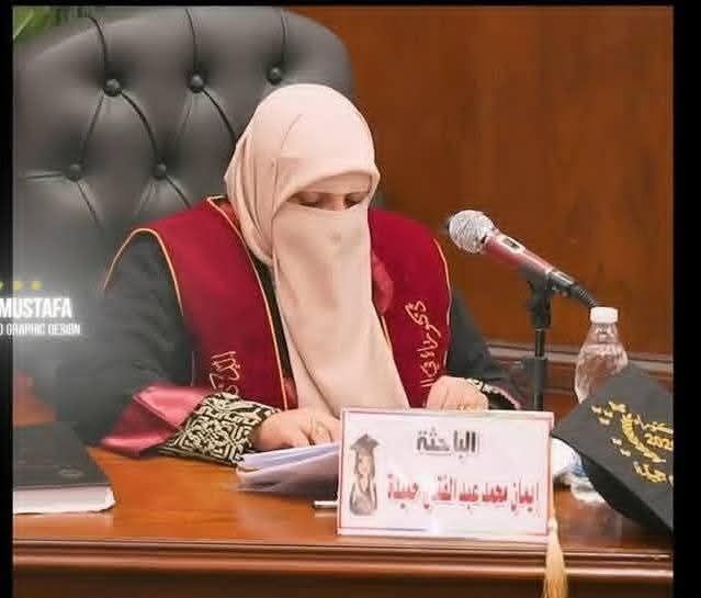 جانب من مناقشة رسالة الدكتوراه بكلية الدراسات العربية والإسلامية ببنى سويف (2) جانب من مناقشة رسالة الدكتوراه بكلية الدراسات العربية والإسلامية ببنى سويف (2)