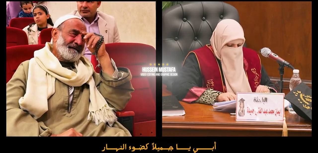 جانب من مناقشة رسالة الدكتوراه بكلية الدراسات العربية والإسلامية ببنى سويف (3) جانب من مناقشة رسالة الدكتوراه بكلية الدراسات العربية والإسلامية ببنى سويف (3)