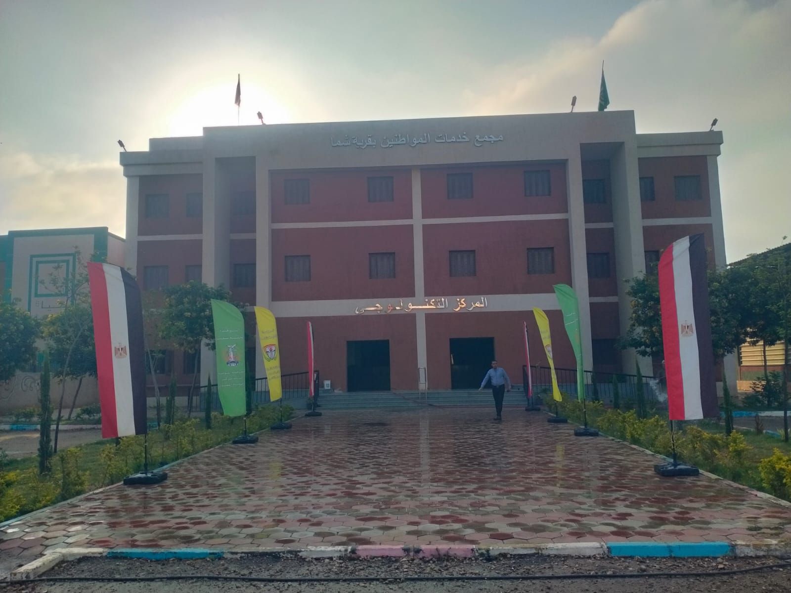 مشروعات حياة كريمة مشروعات حياة كريمة