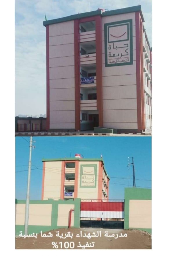 مدارس _1 مدارس _1