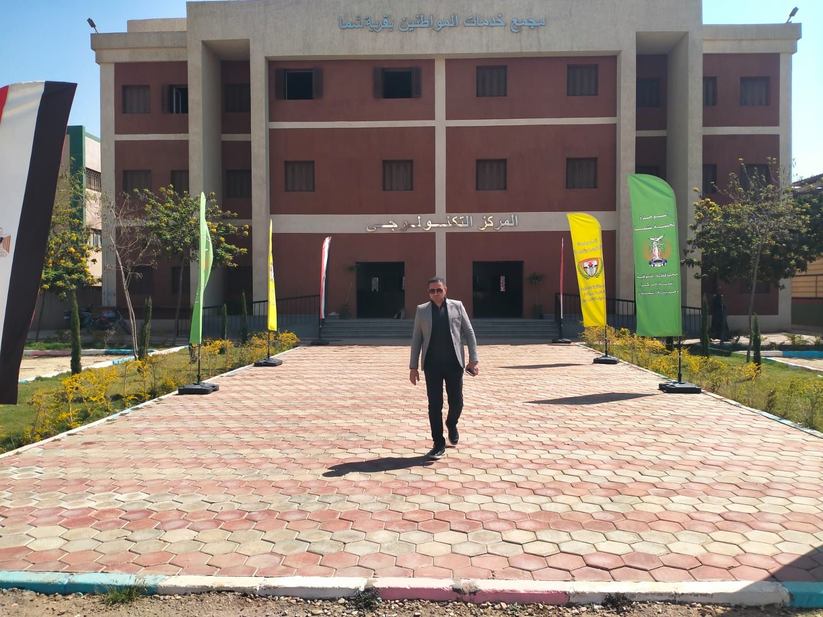 المجمع الخدمى المجمع الخدمى