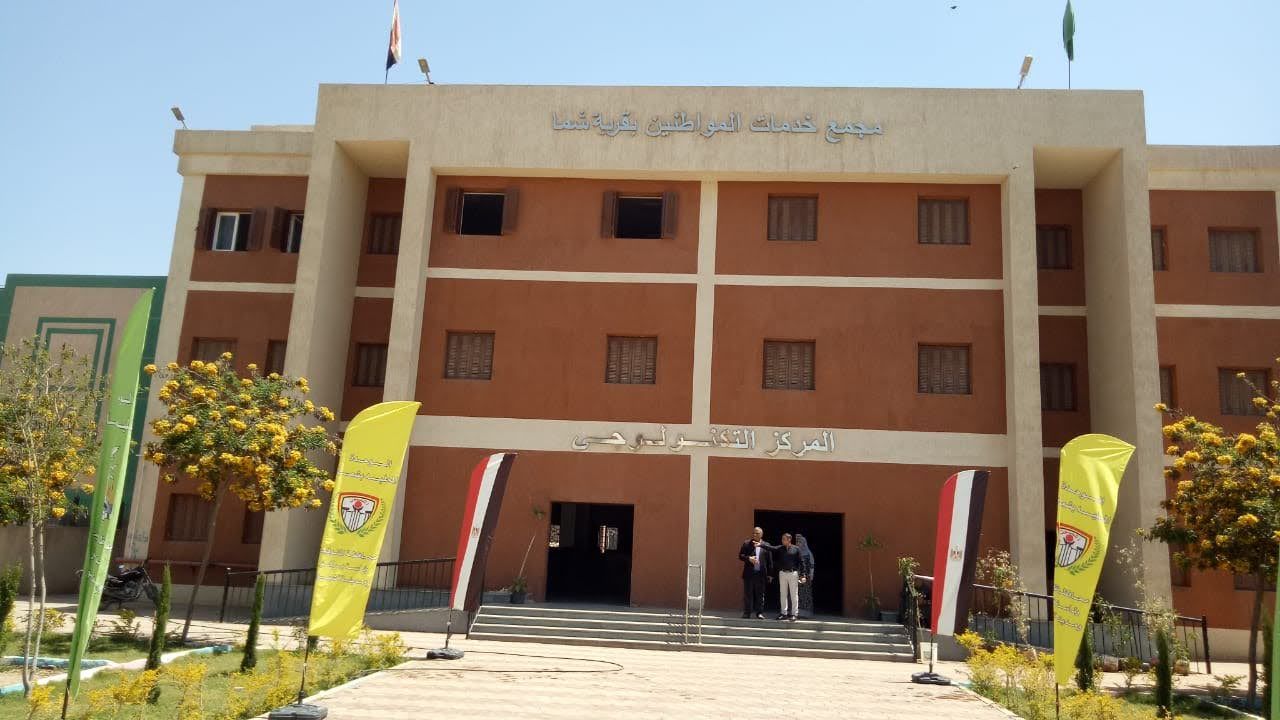 مجمع الخدمات مجمع الخدمات