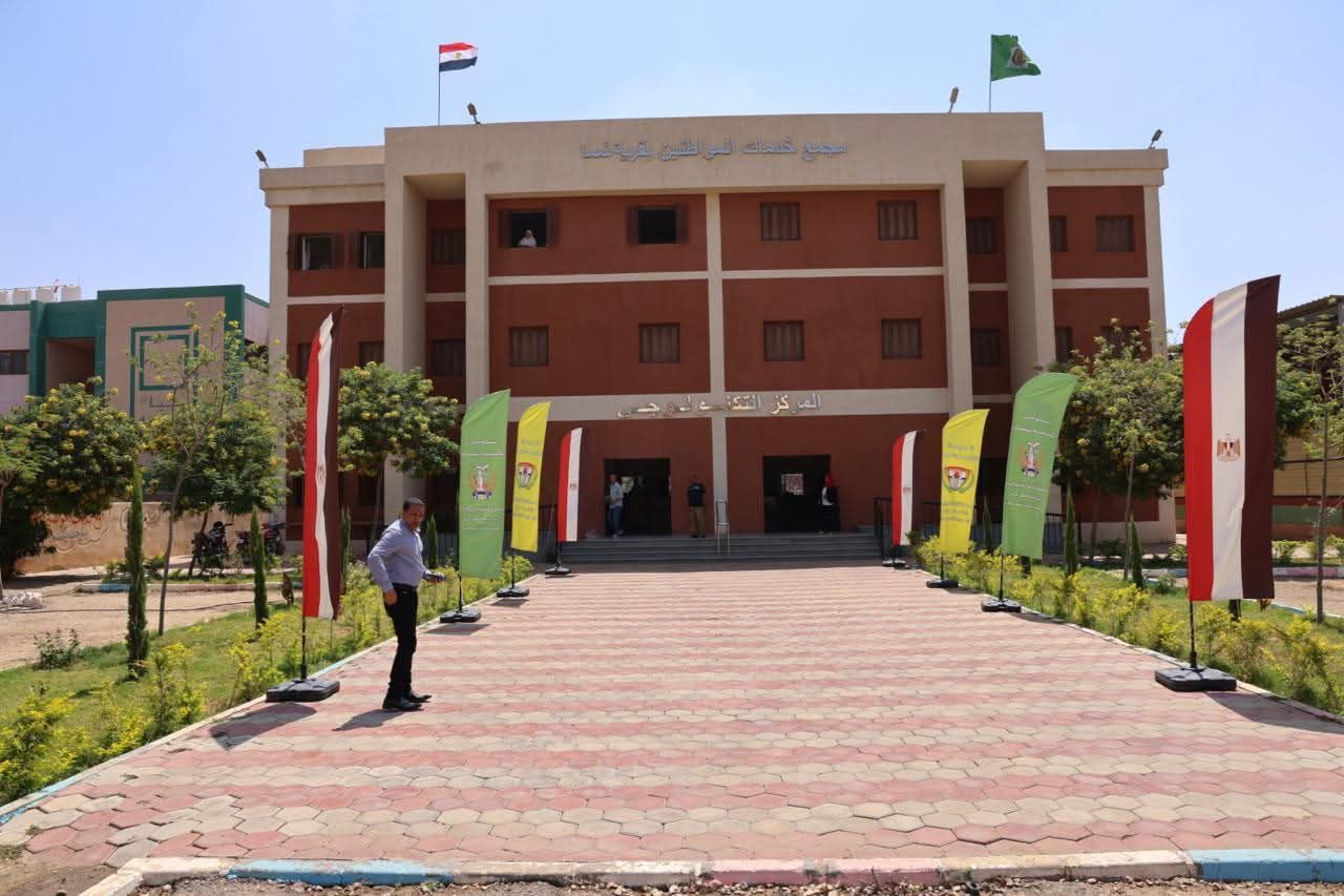 المجمع 3 المجمع 3