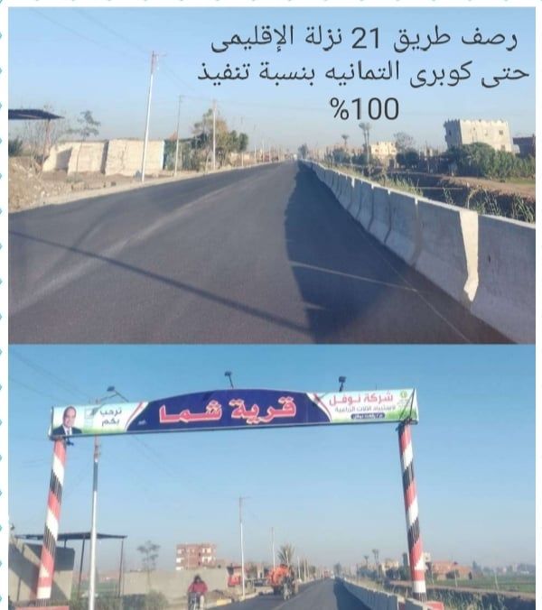 مدخل القرية مدخل القرية