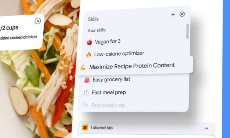 جوجل تطلق ميزة