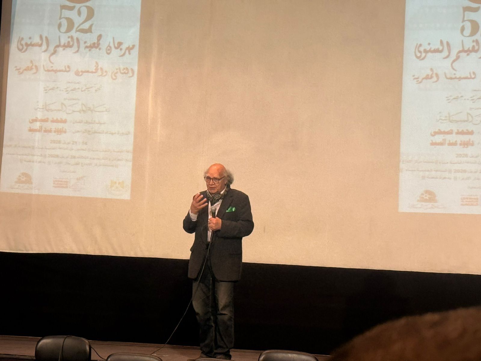 محمود عبد السميع في حفل افتتاح مهرجان جمعية الفيلم (2) محمود عبد السميع في حفل افتتاح مهرجان جمعية الفيلم (2)