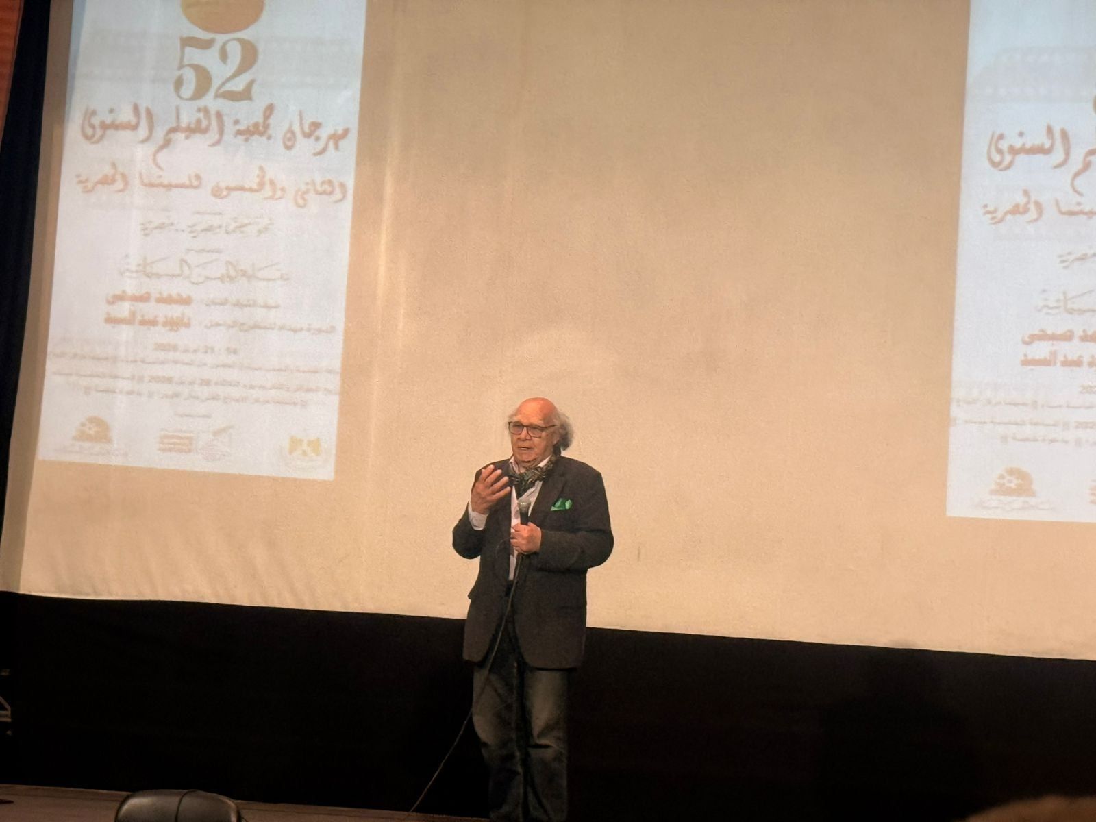 محمود عبد السميع في حفل افتتاح مهرجان جمعية الفيلم (3) محمود عبد السميع في حفل افتتاح مهرجان جمعية الفيلم (3)