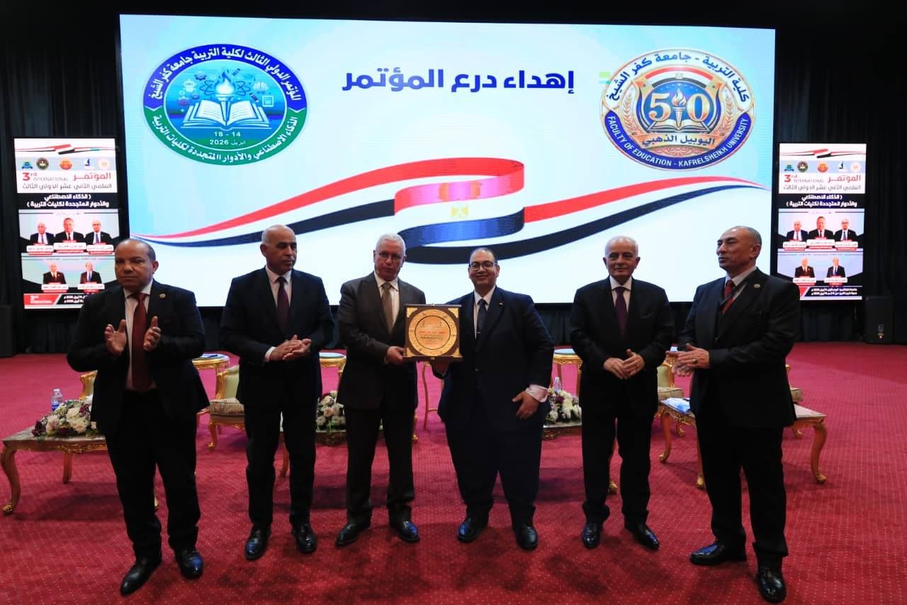 تكريم وزير التعليم العالي السابق تكريم وزير التعليم العالي السابق