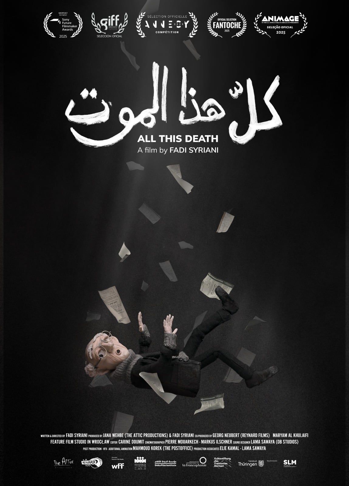 فيلم كل هذا الموت فيلم كل هذا الموت