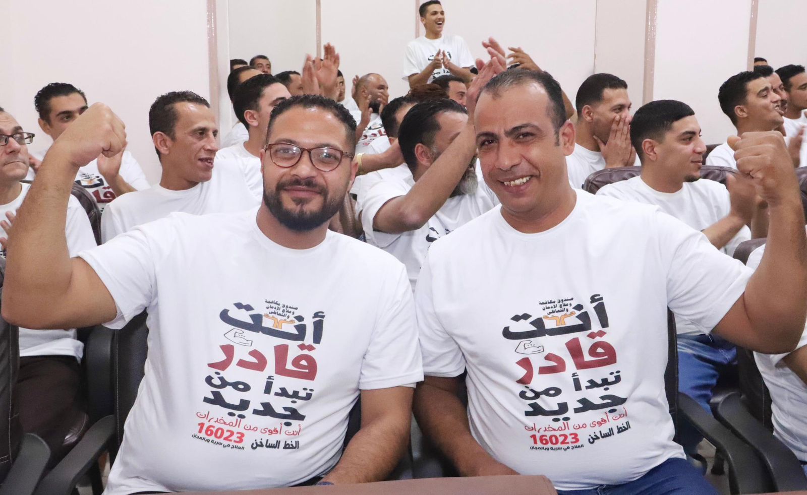 تخريج 100 متعافي جديد من تعاطى المخدرات بمركز العزيمة التابع لصندوق مكافحة الإدمان ببور فؤاد تخريج 100 متعافي جديد من تعاطى المخدرات بمركز العزيمة التابع لصندوق مكافحة الإدمان ببور فؤاد