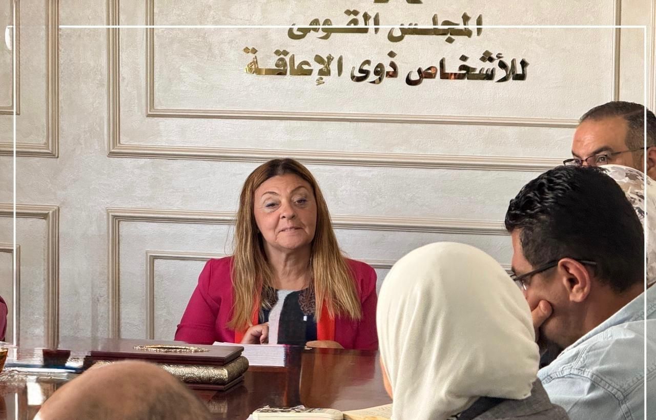 القومي للأشخاص ذوي الإعاقة يبحث مع الإتحاد الأوروبي تطوير منظومة الشكاوى والتحول الرقمي القومي للأشخاص ذوي الإعاقة يبحث مع الإتحاد الأوروبي تطوير منظومة الشكاوى والتحول الرقمي