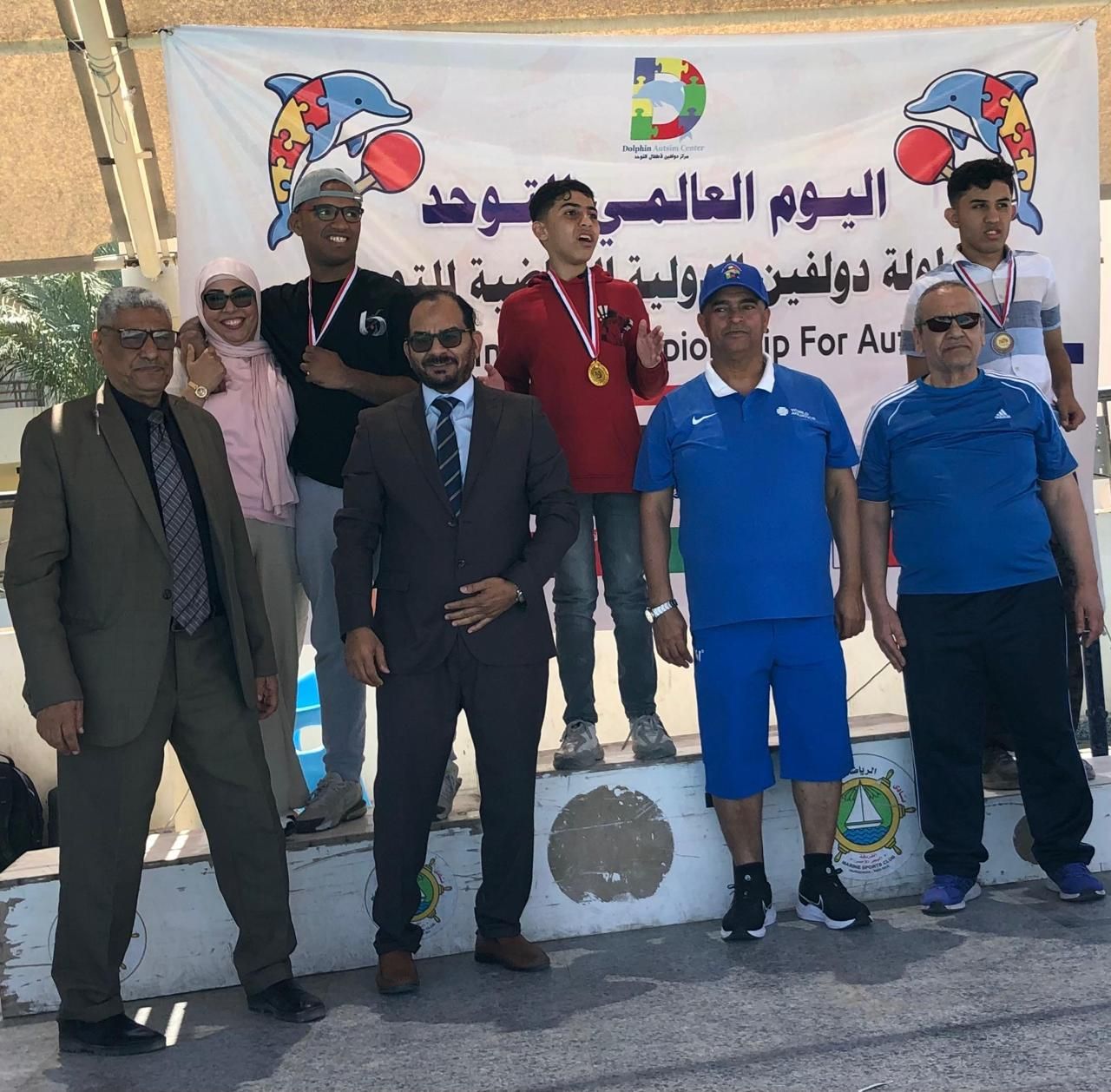 ختام السباحة لاطفال التوحد ختام السباحة لاطفال التوحد