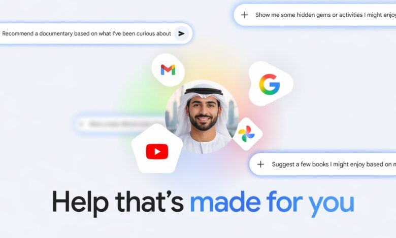 جوجل تطلق ميزة