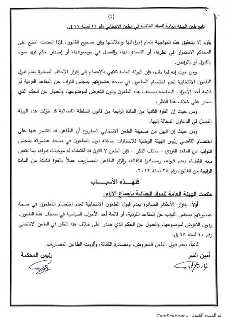 WhatsApp Image 2026-05-06 at 9.12.02 PM WhatsApp Image 2026-05-06 at 9.12.02 PM
