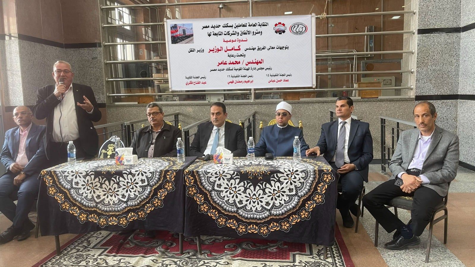 ندوة السكة الحديد ندوة السكة الحديد