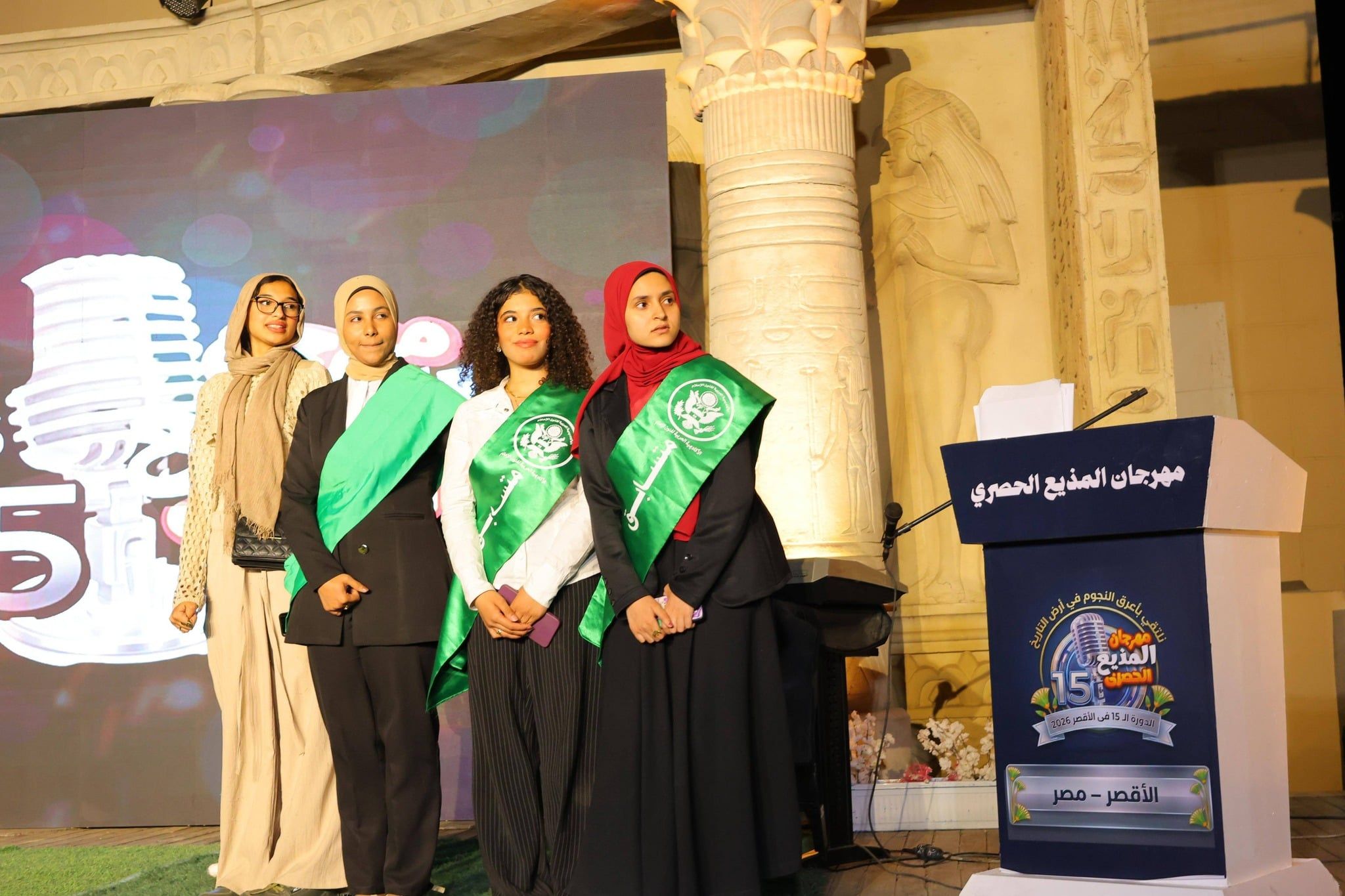 فعاليات الدورة الـ15 من مهرجان المذيع الدولي بالتعاون مع جامعة الأقصر فعاليات الدورة الـ15 من مهرجان المذيع الدولي بالتعاون مع جامعة الأقصر