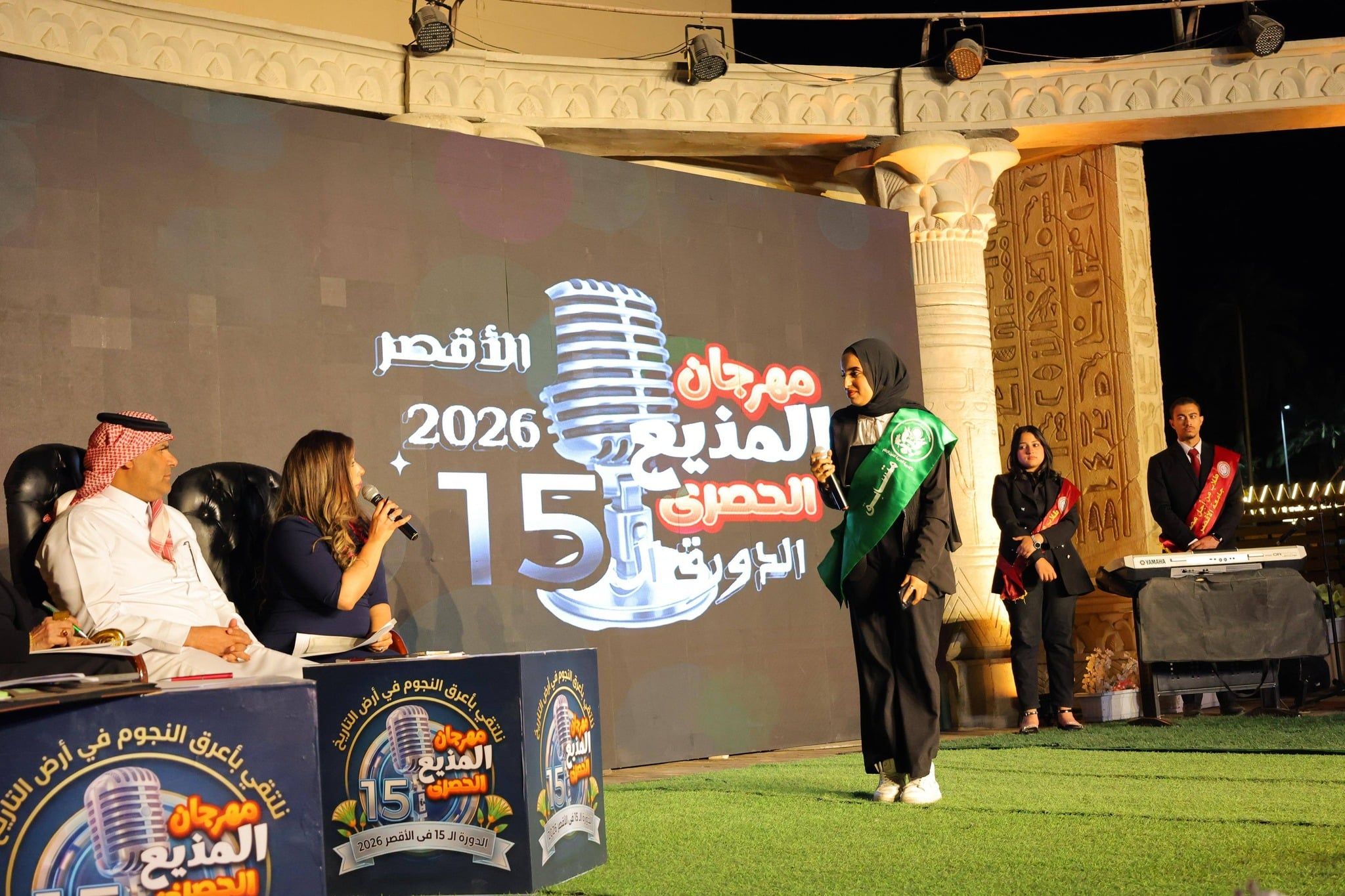 الدورة الـ15 من مهرجان المذيع الدولي بالتعاون مع جامعة الأقصر الدورة الـ15 من مهرجان المذيع الدولي بالتعاون مع جامعة الأقصر