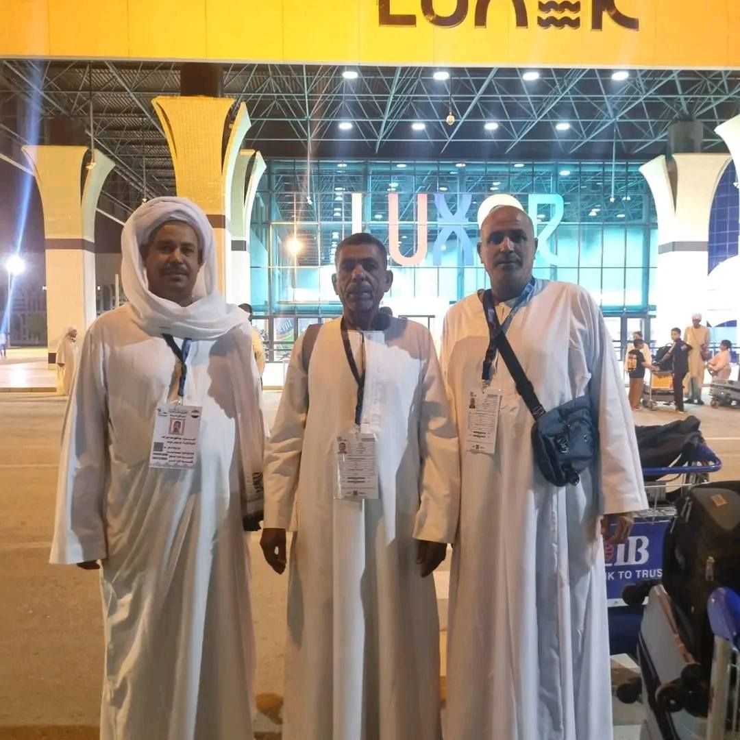 حجاج الأقصر فى مطار الأقصر الدولى للسفر للأراضى المقدسة حجاج الأقصر فى مطار الأقصر الدولى للسفر للأراضى المقدسة