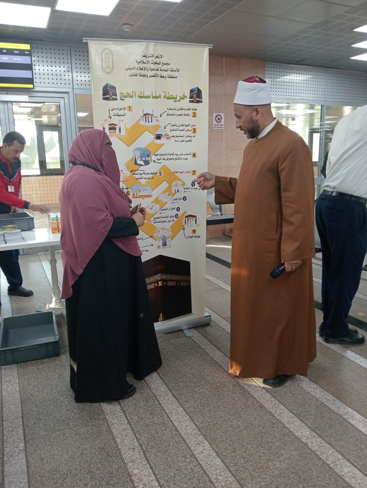وعظ الأقصر بالأزهر تقدم قوافل توعوية لحجاج بيت الله في مطار الأقصر الدولى وعظ الأقصر بالأزهر تقدم قوافل توعوية لحجاج بيت الله في مطار الأقصر الدولى