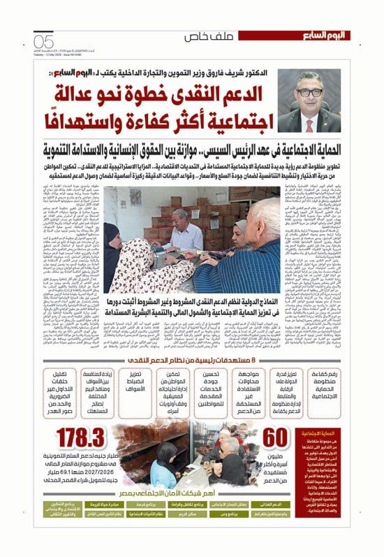 p.5.new p.5.new