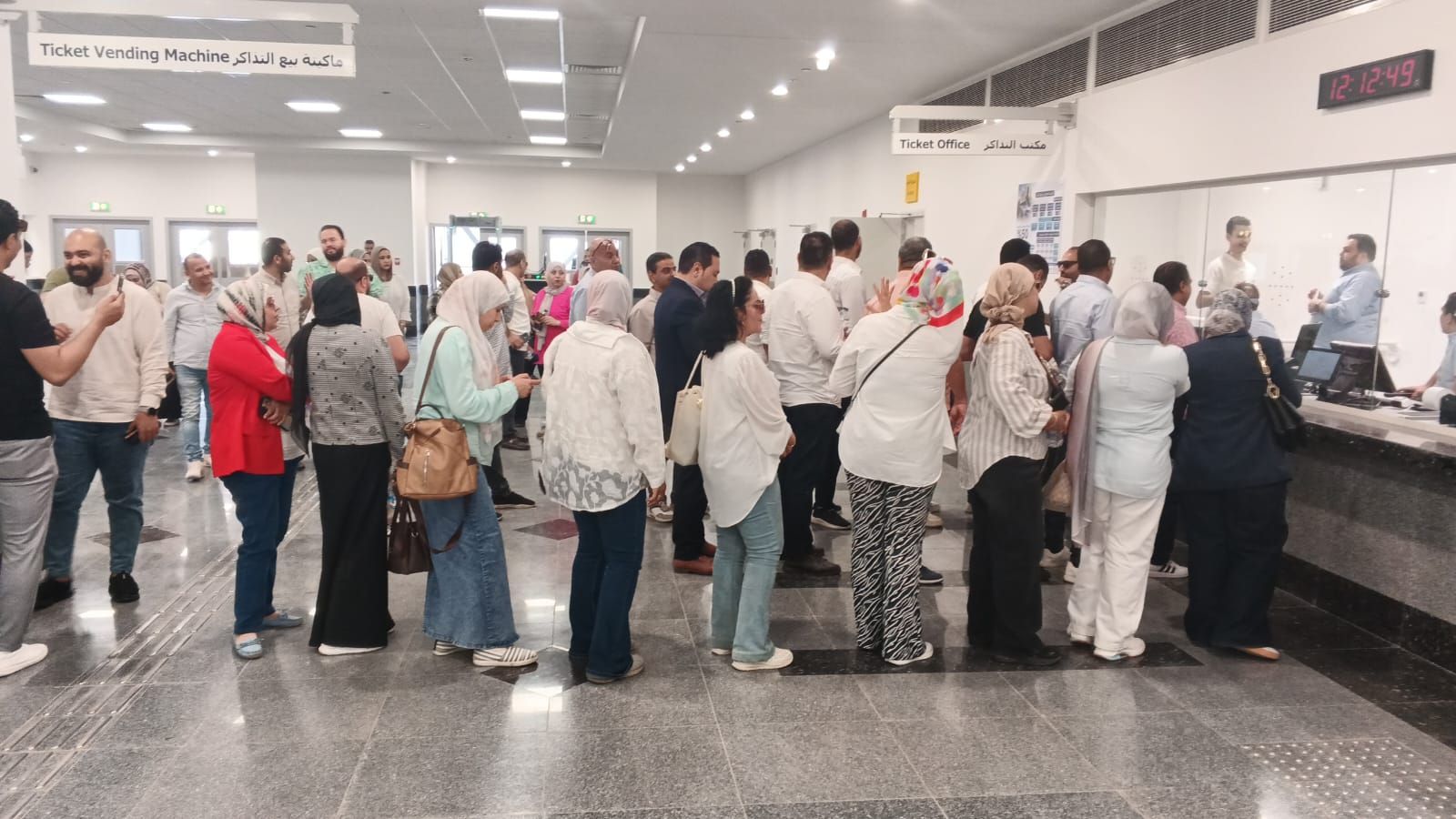 شباك التذاكر شباك التذاكر