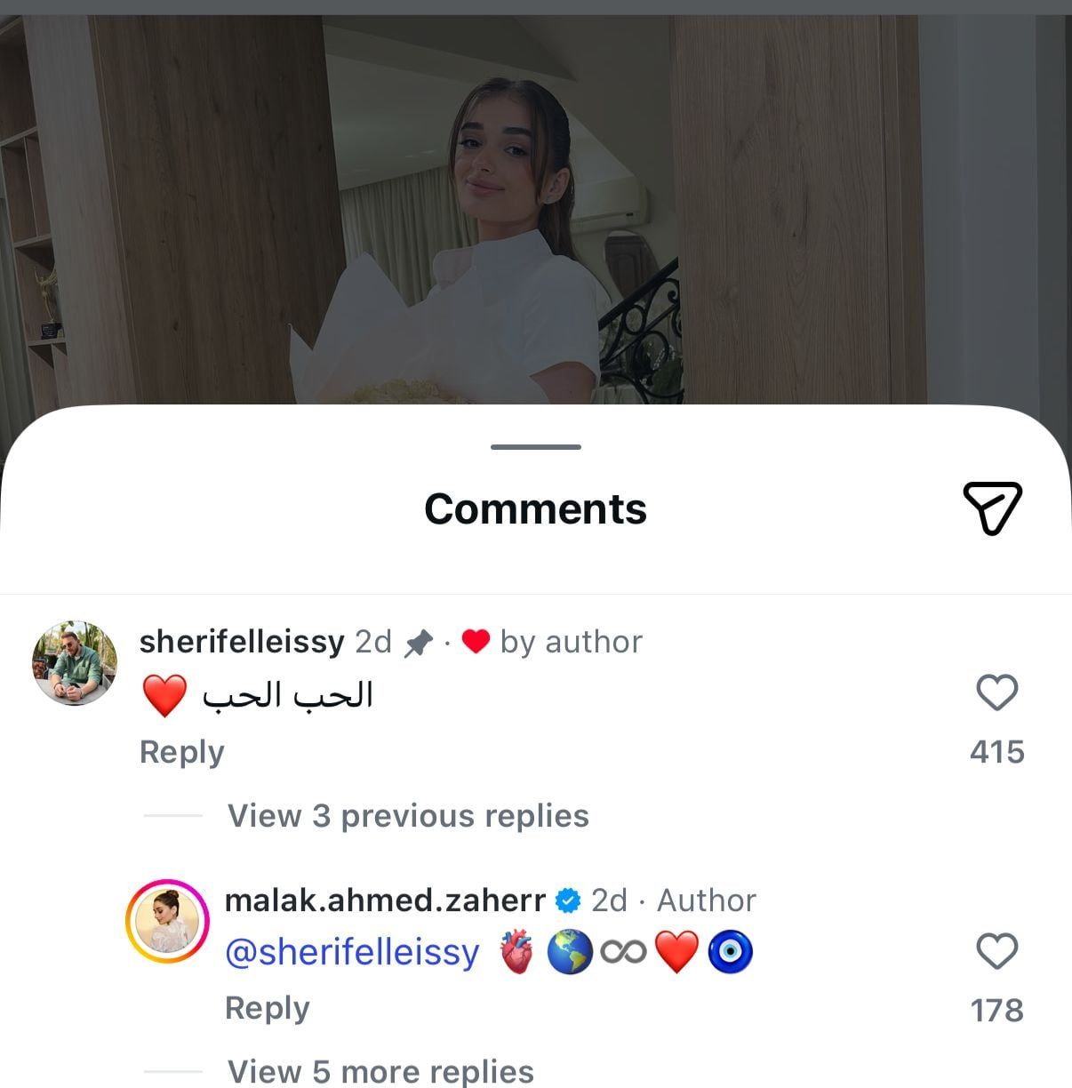 شريف الليثي يعلق علي صور ملك زاهر شريف الليثي يعلق علي صور ملك زاهر