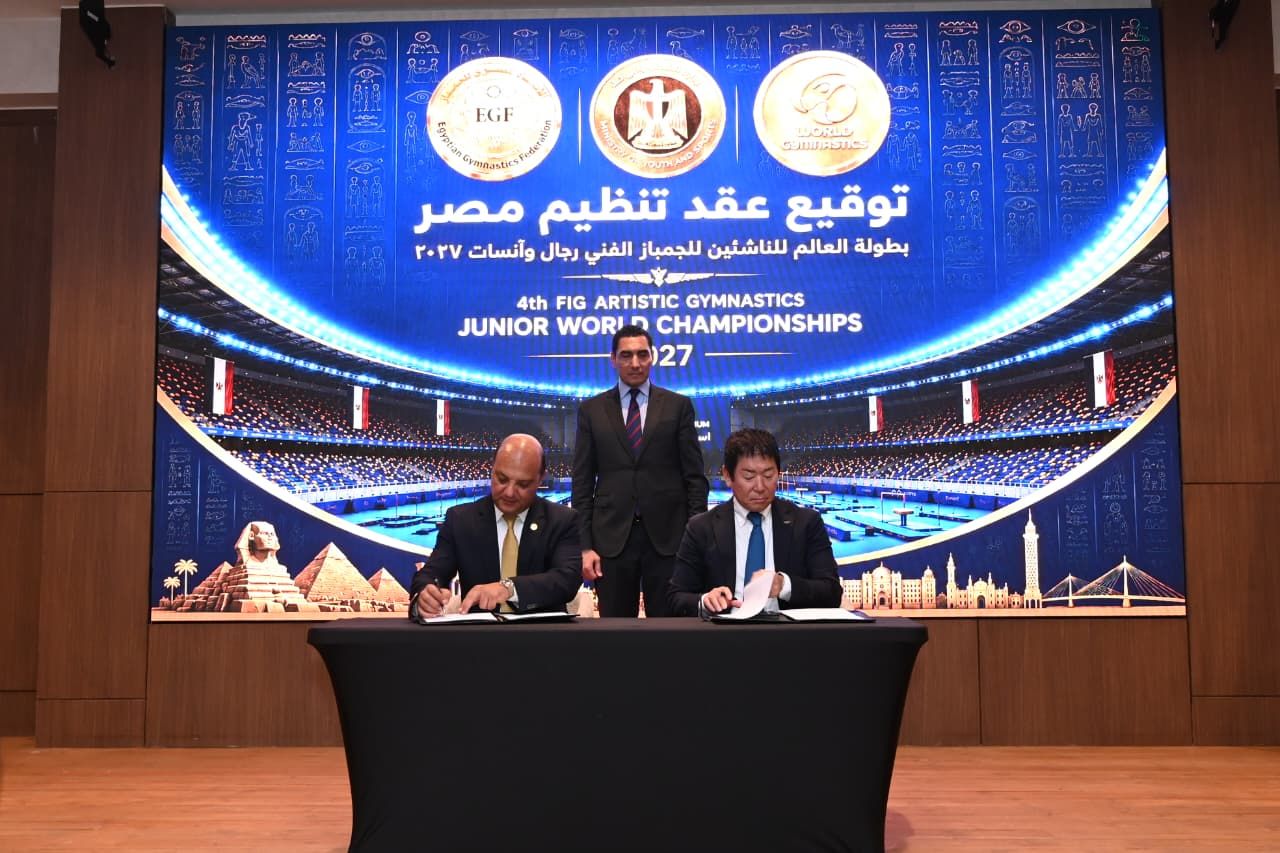 وزير الرياضة بشهد توقيع بطولة العالم للجمباز وزير الرياضة بشهد توقيع بطولة العالم للجمباز