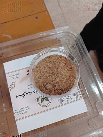 منتج-من-قشور-الموز منتج-من-قشور-الموز